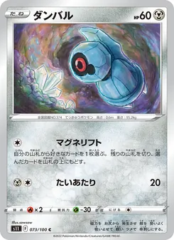 鐵啞鈴