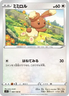 捲捲耳