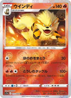 奉神犬