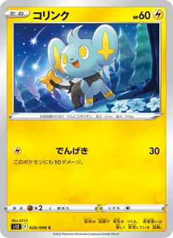 小貓怪