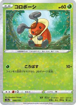 圓法師
