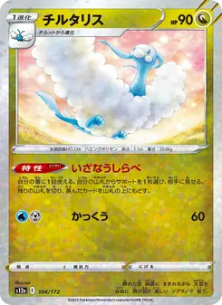 七夕青鳥