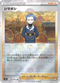 星月
