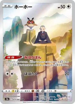 咕咕