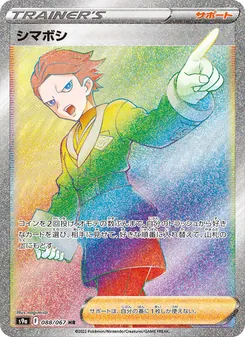 星月