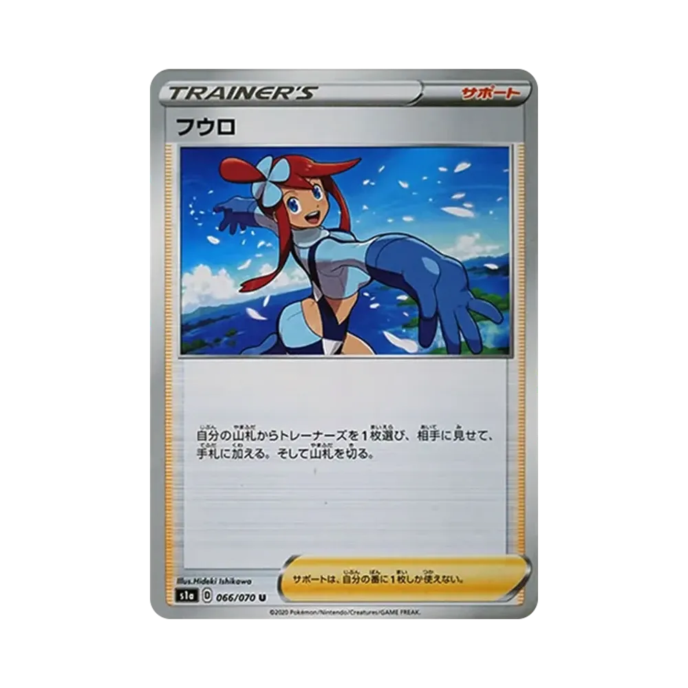 風露