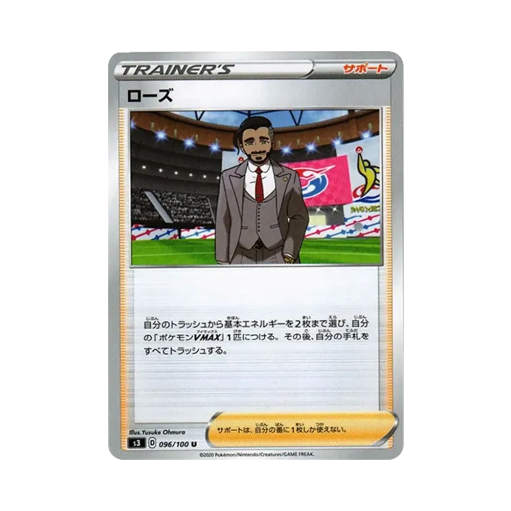洛茲