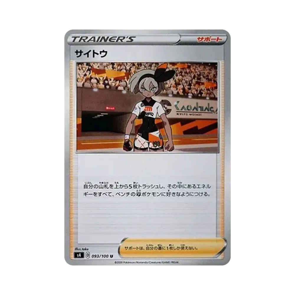彩豆