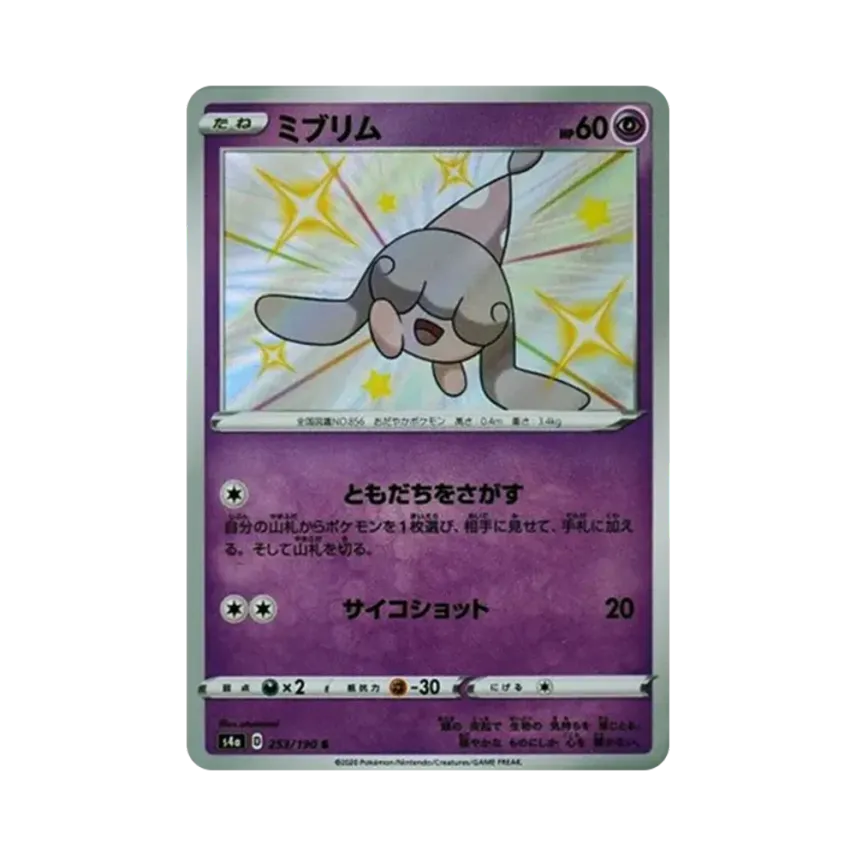 迷布莉姆