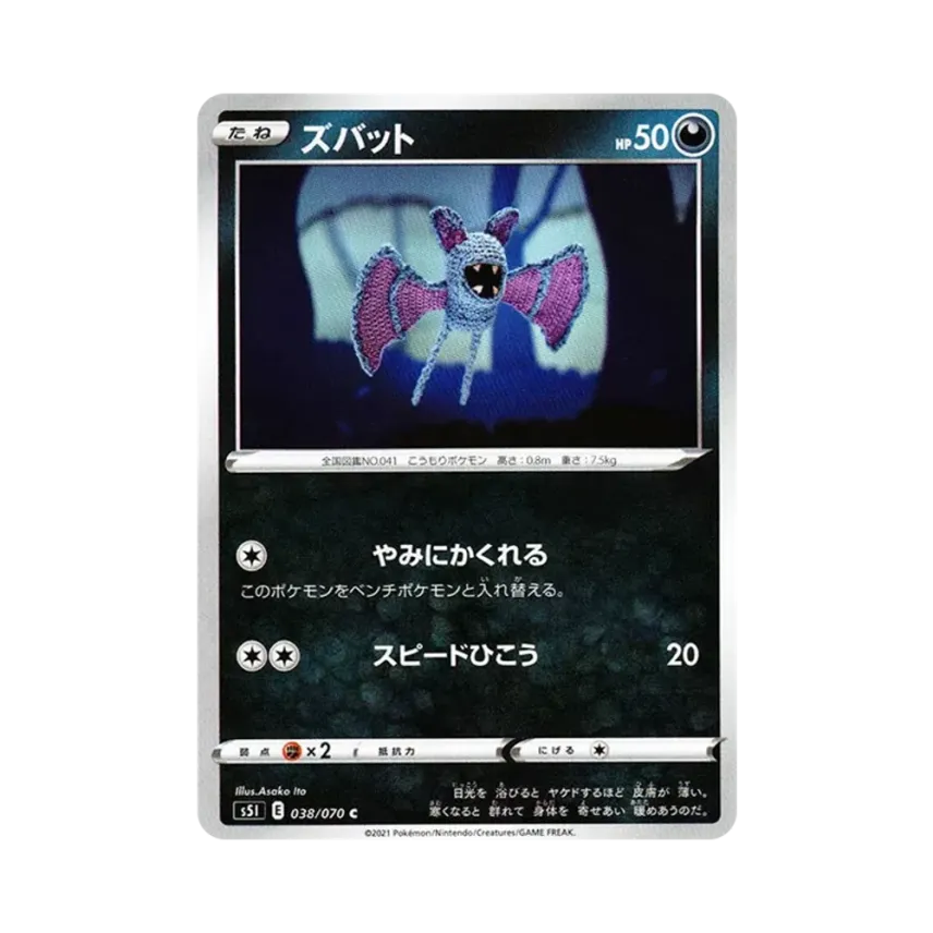 波音蝠