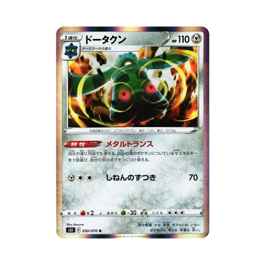 青銅鐘