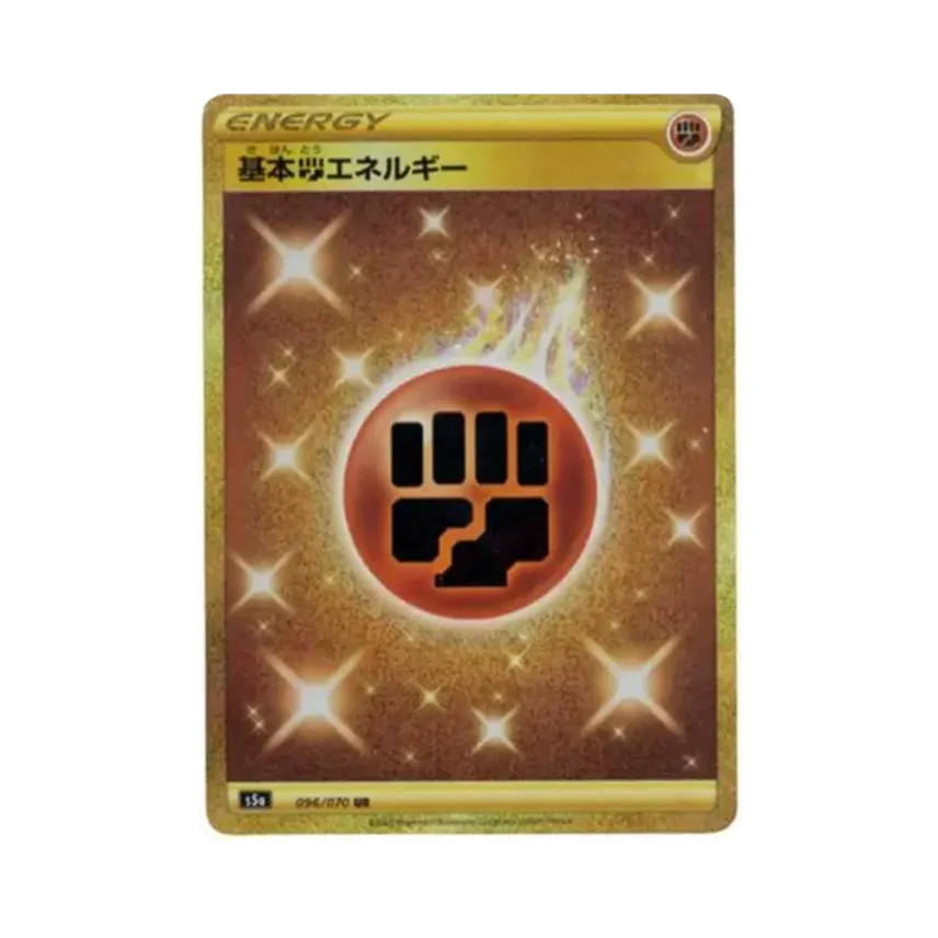 基本闘エネルギー