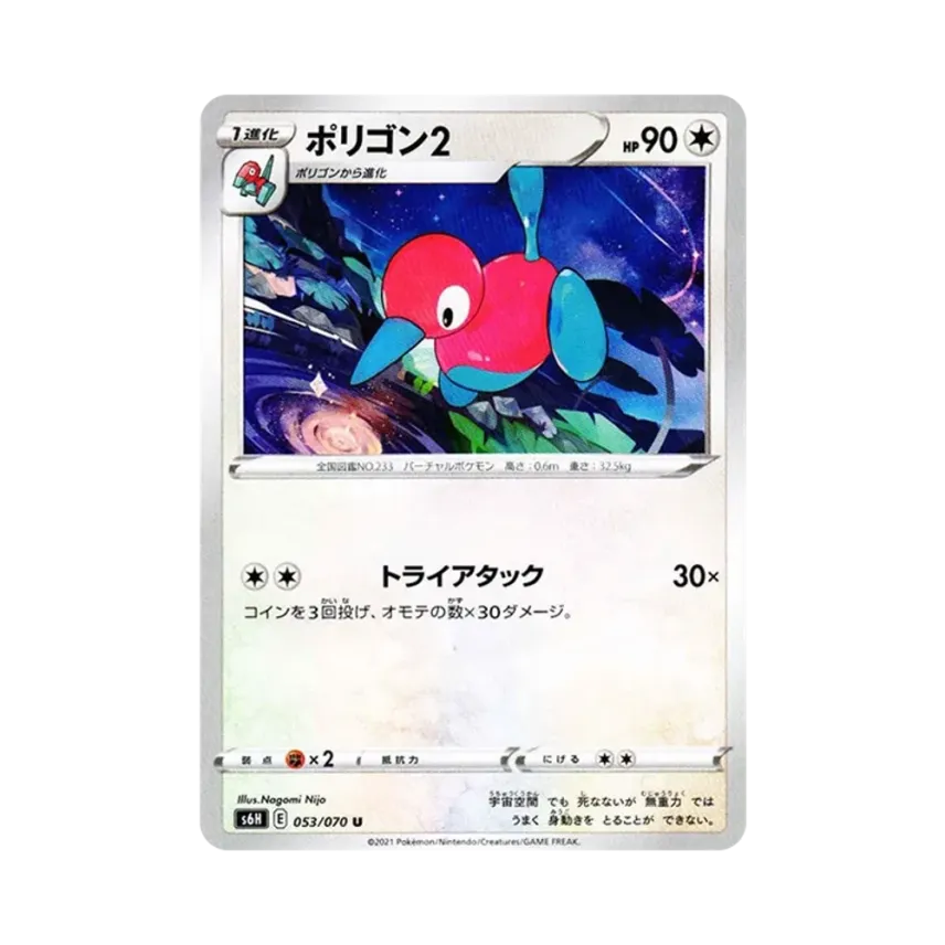 立方獸2