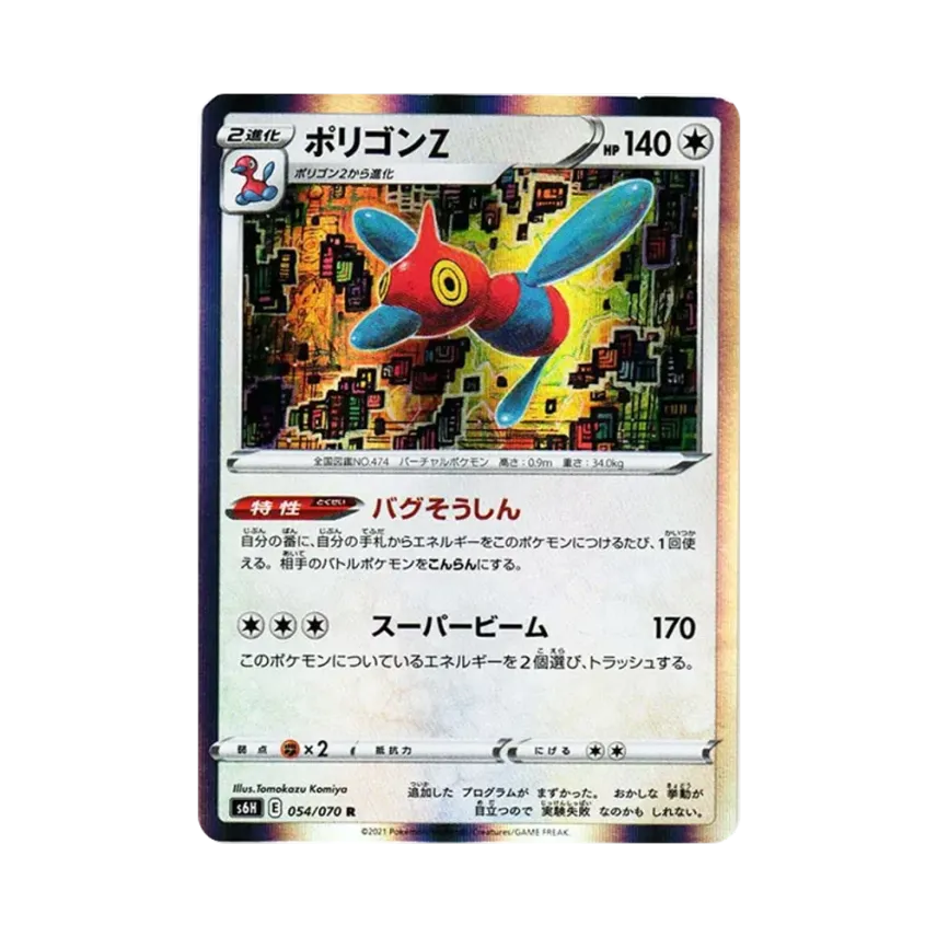 立方獸Z