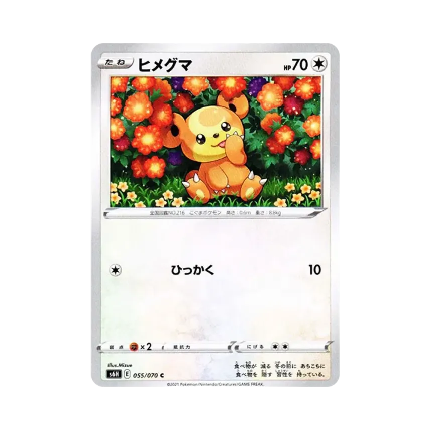 熊寶寶