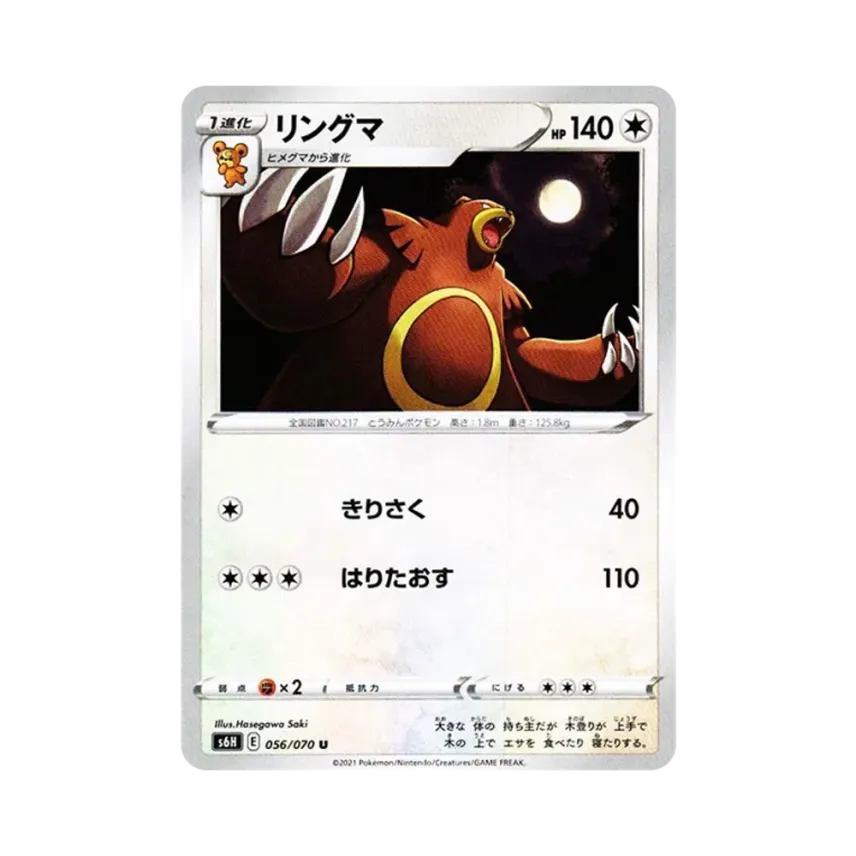 圈圈熊