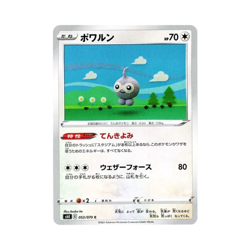 漂浮泡泡