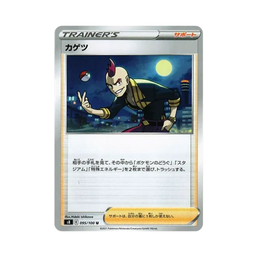 花月