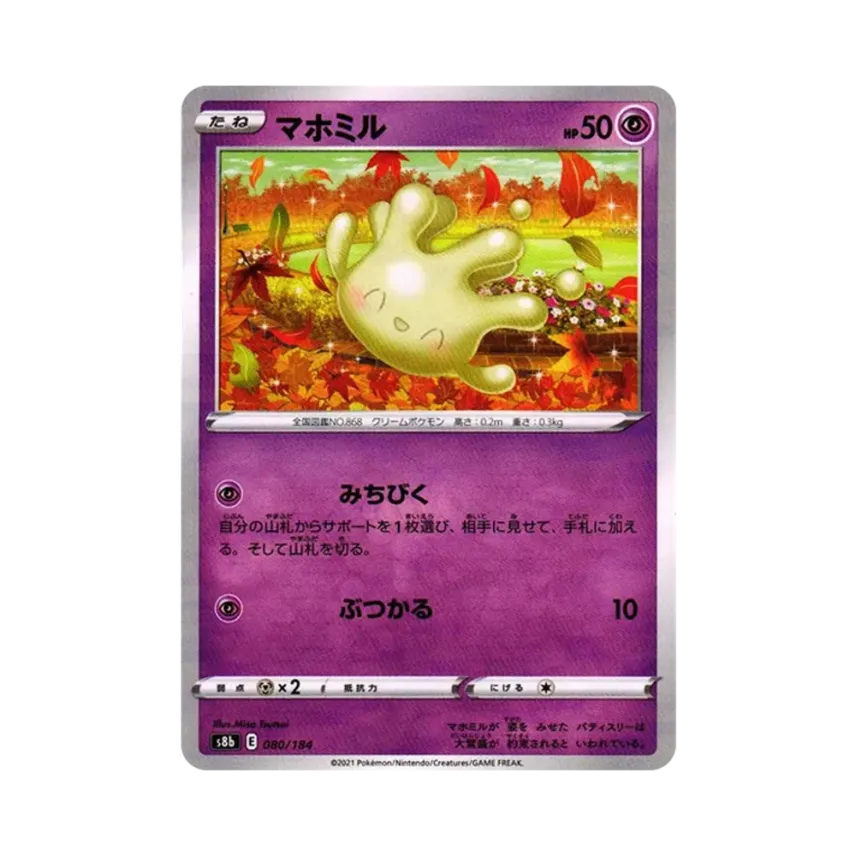 小仙奶