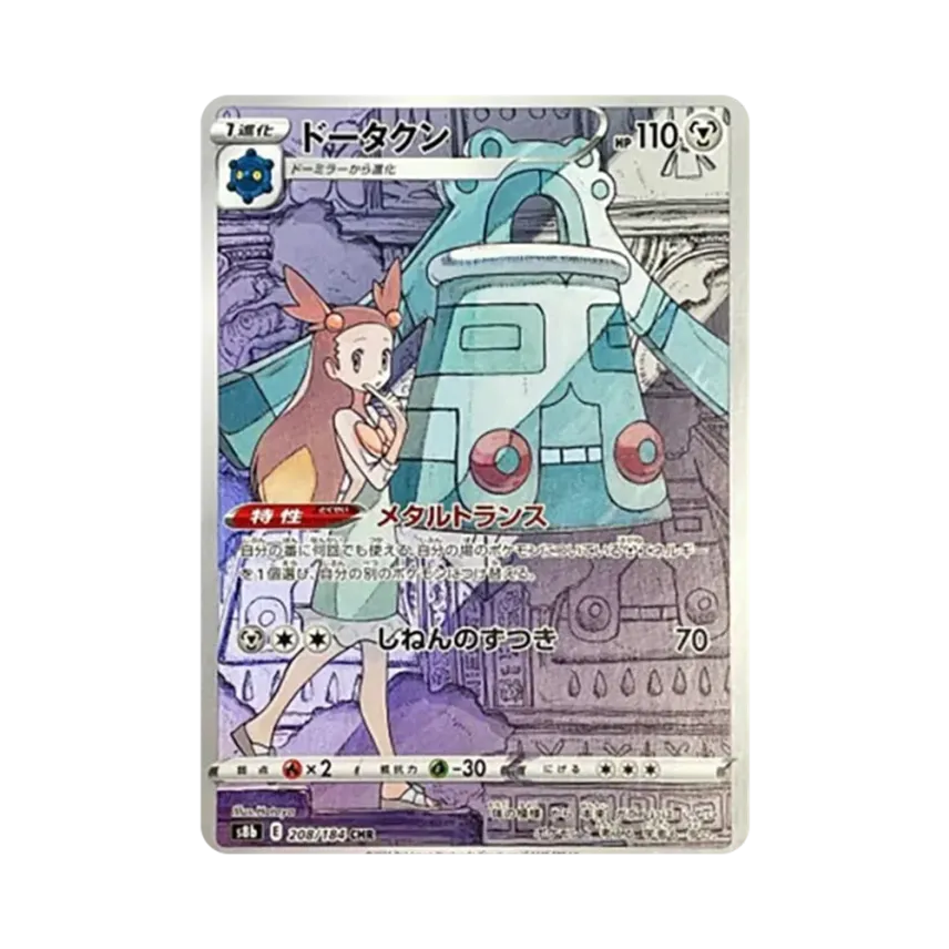 青銅鐘