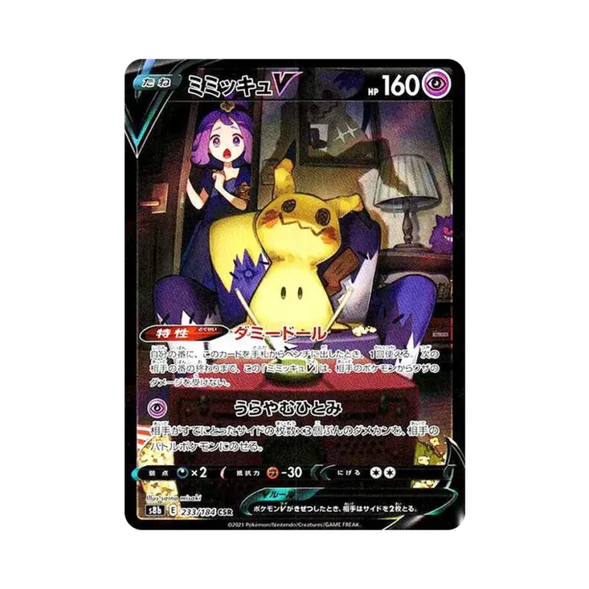謎擬ＱV