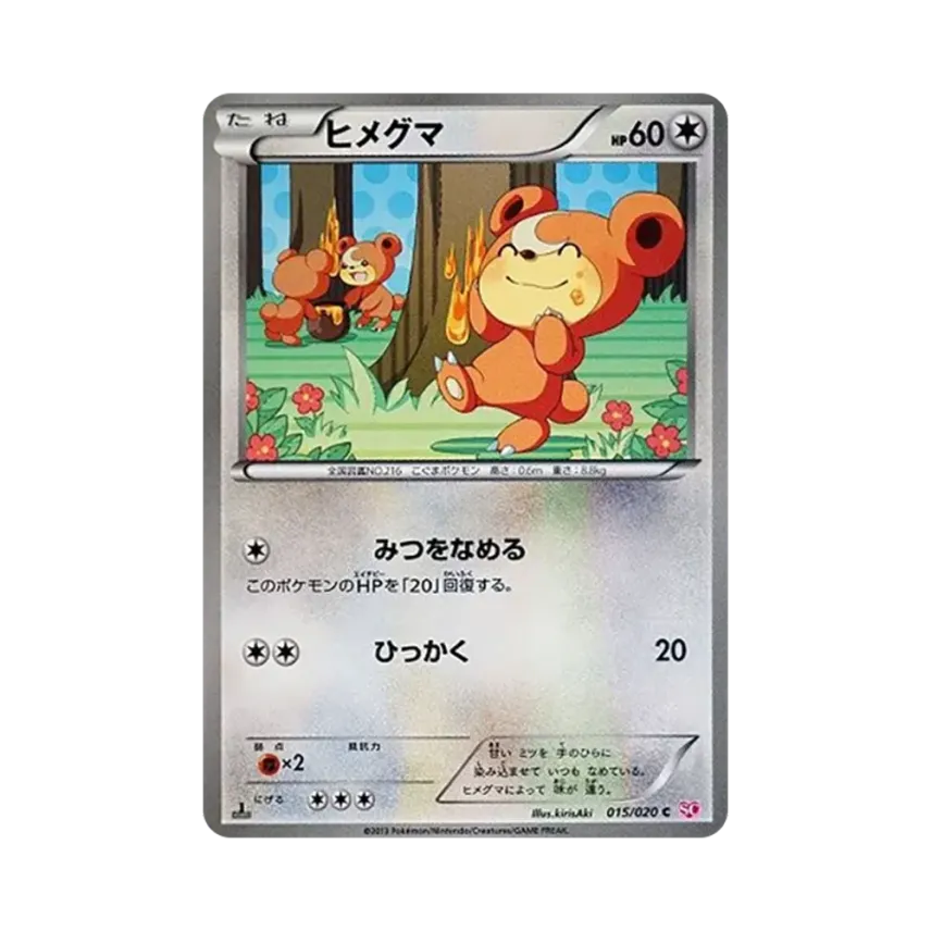 熊寶寶