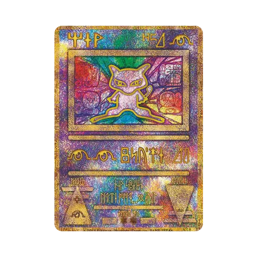古代夢夢