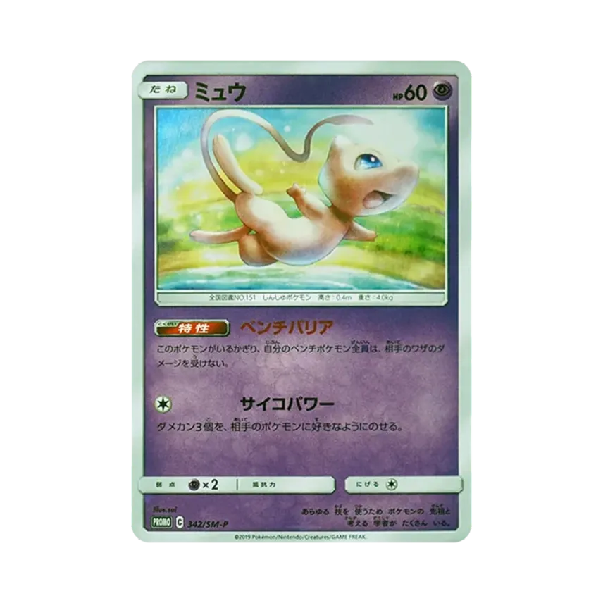 夢夢