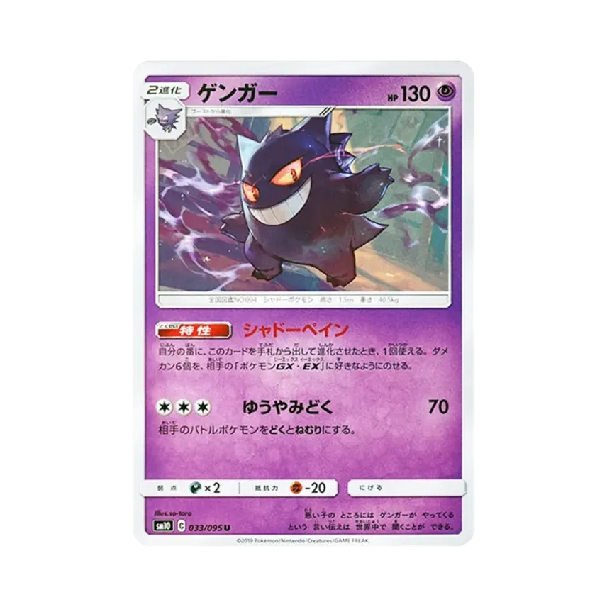 耿鬼
