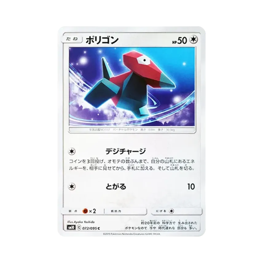 立方獸