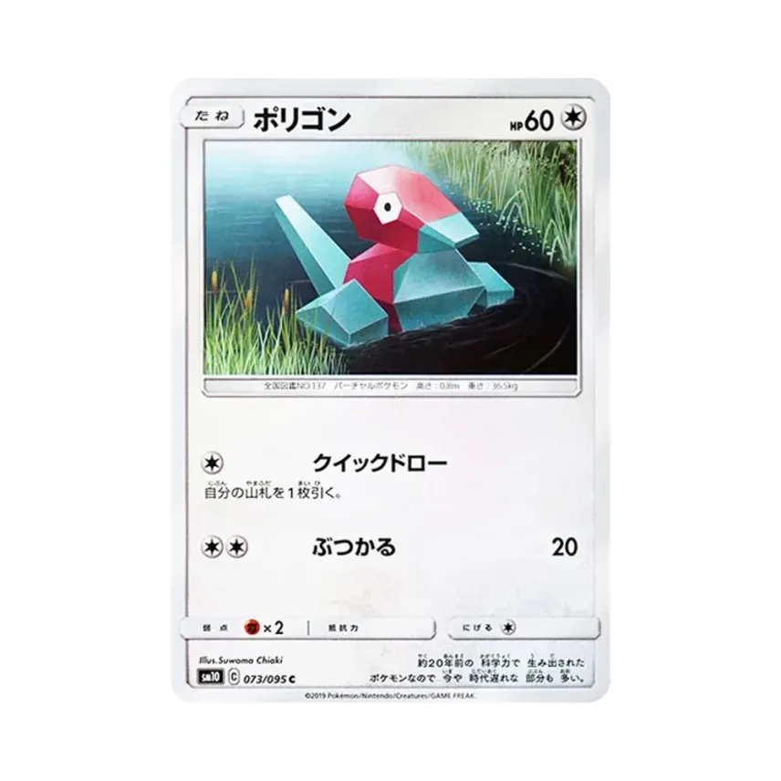 立方獸