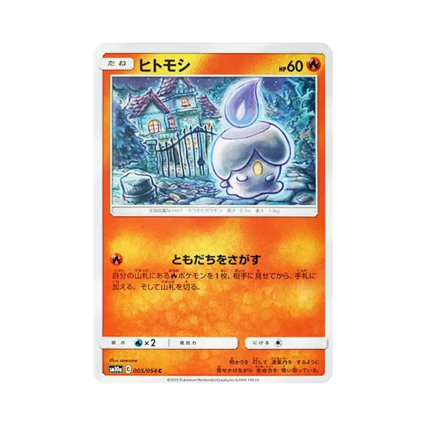 燭光靈