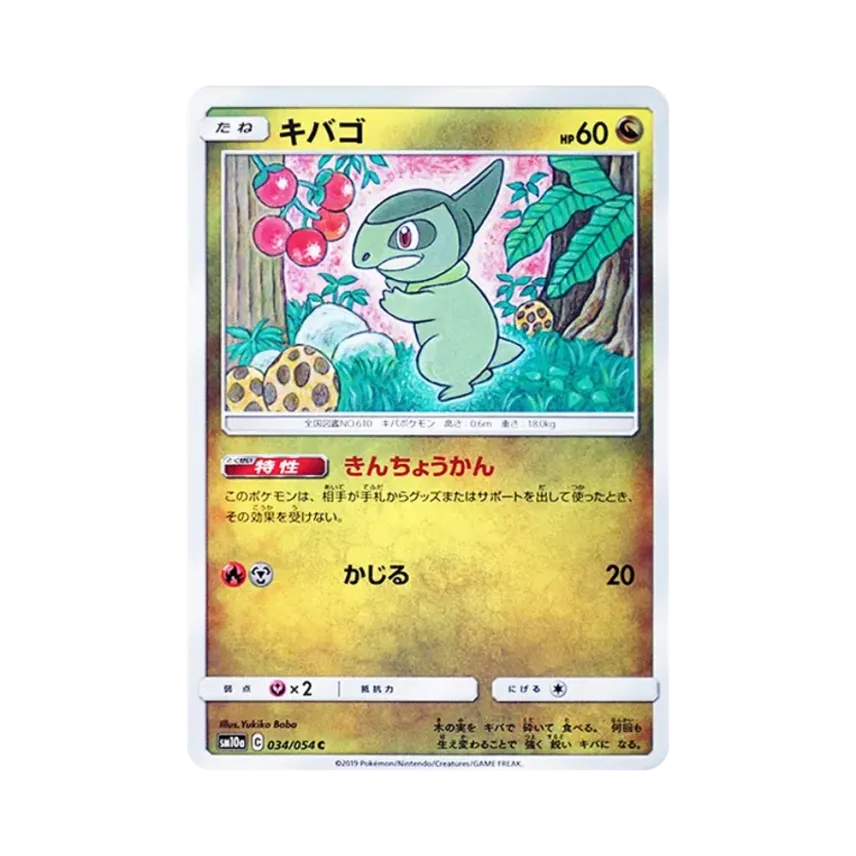 牙牙