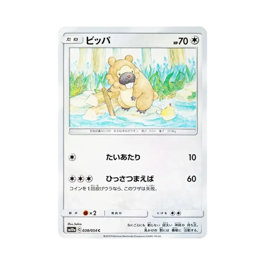 大牙狸