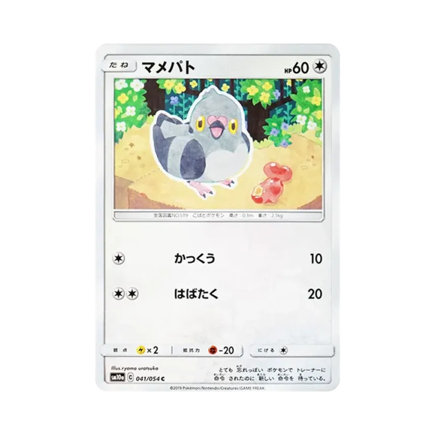 豆豆鴿
