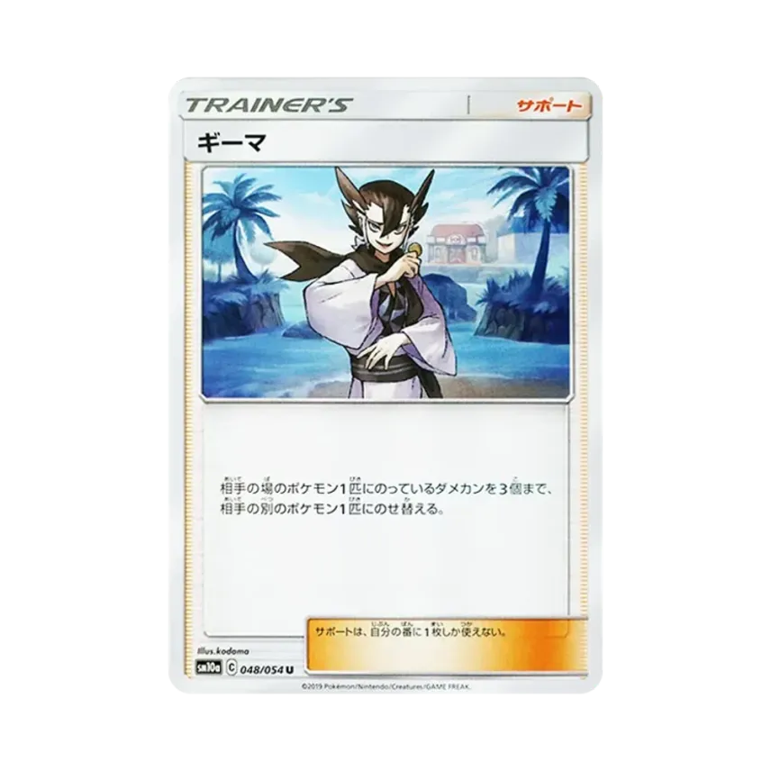 越橘