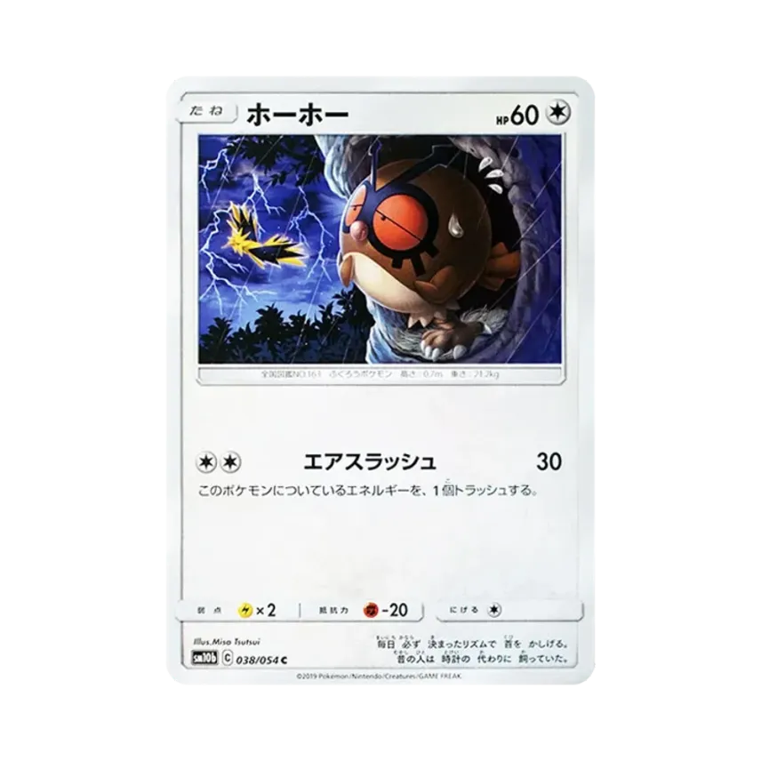 咕咕