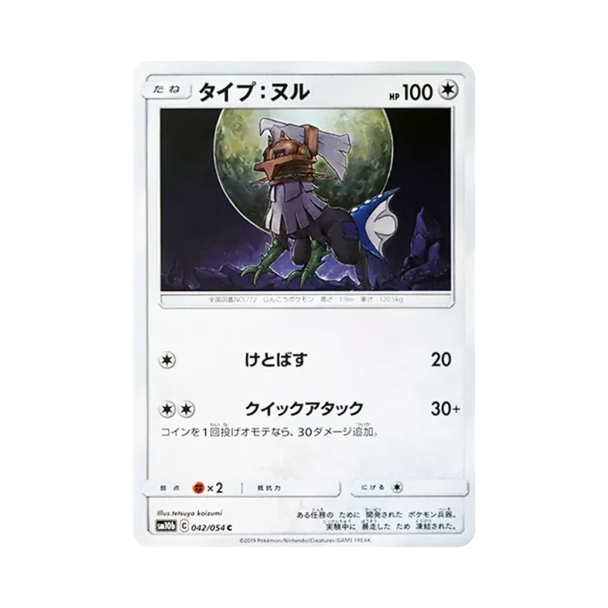 屬性：空
