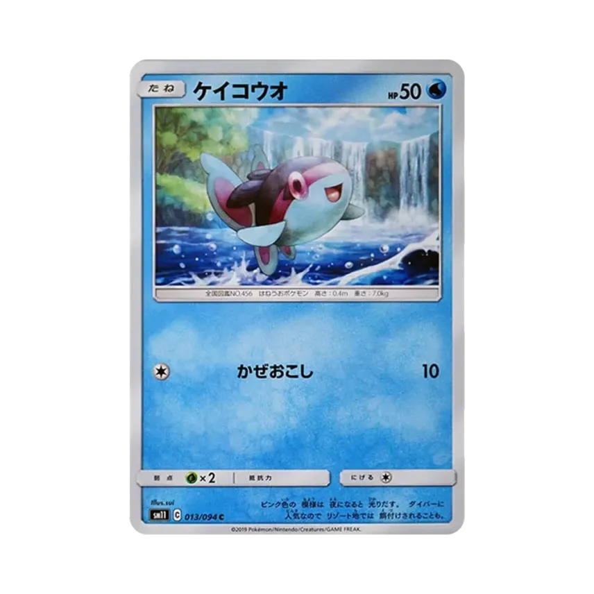 螢光魚