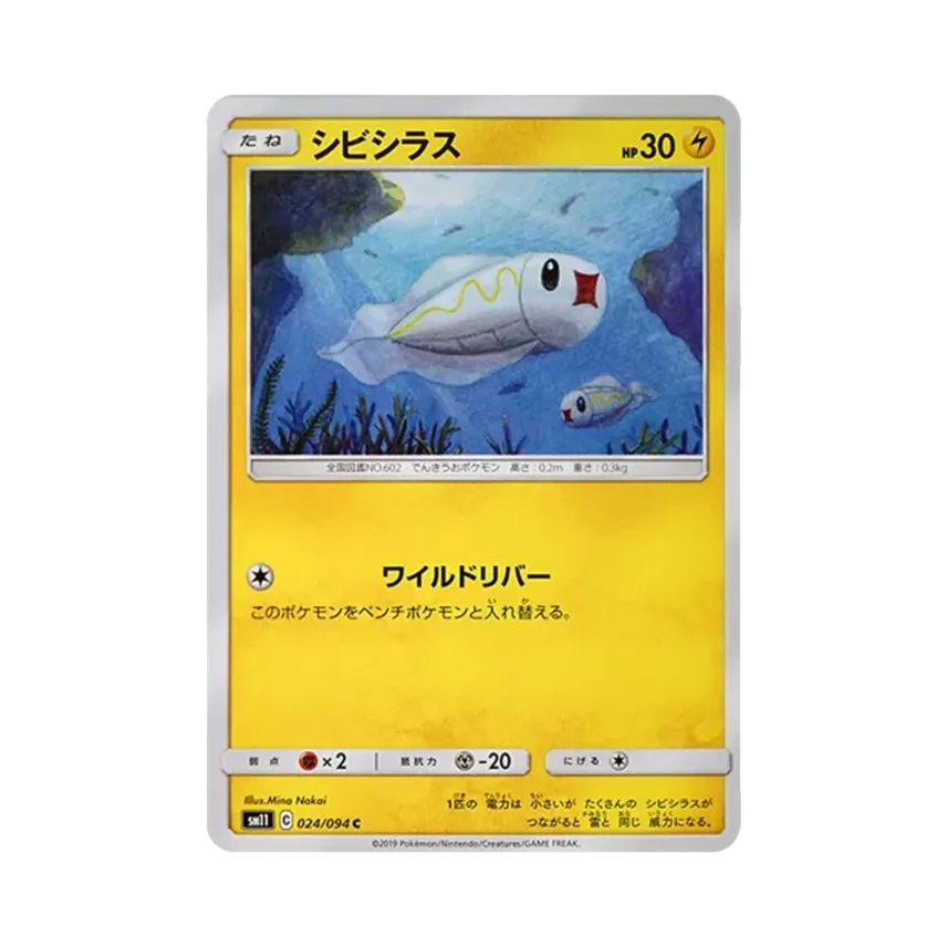 麻麻小魚