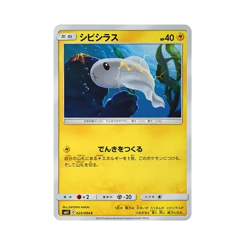 麻麻小魚