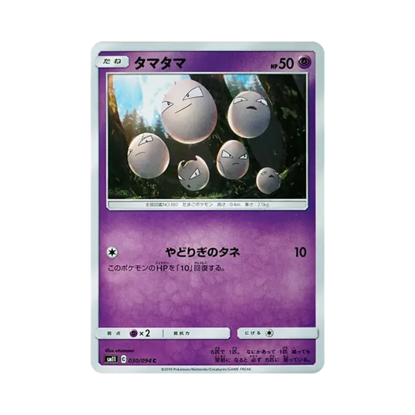 蛋蛋