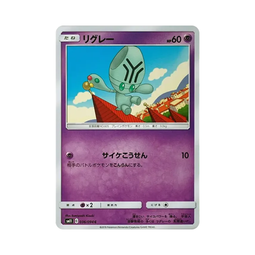 小灰怪