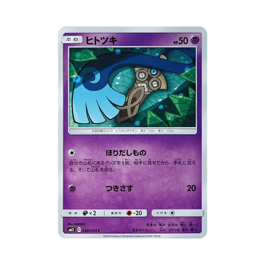 獨劍鞘