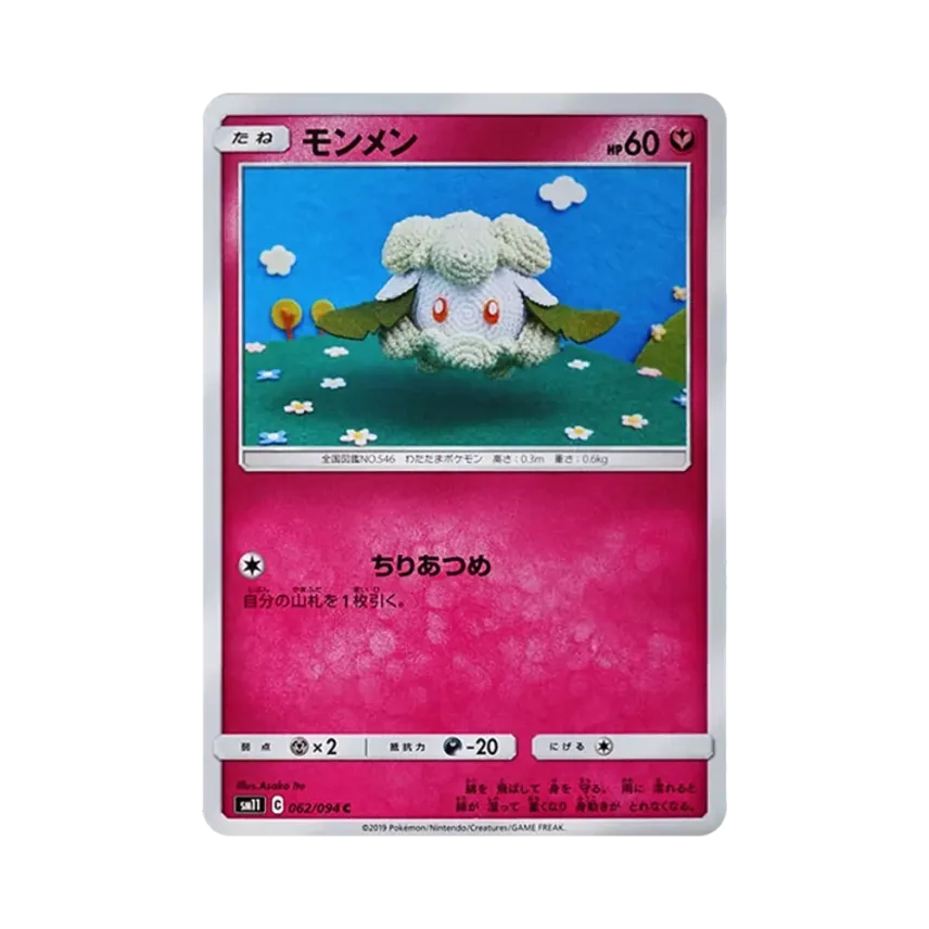 木棉球