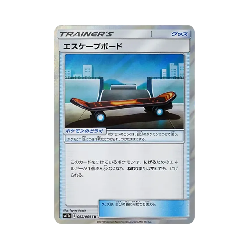 エスケープボード