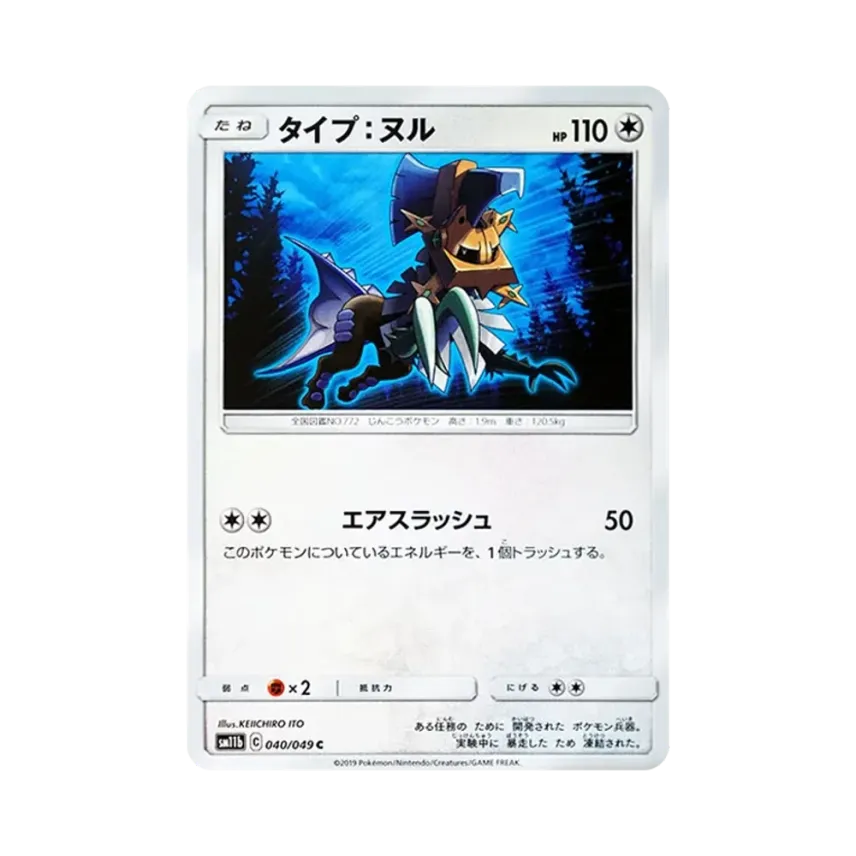 屬性：空
