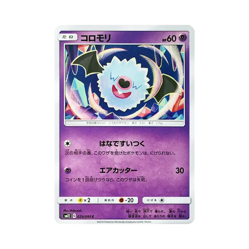 滾滾蝙蝠