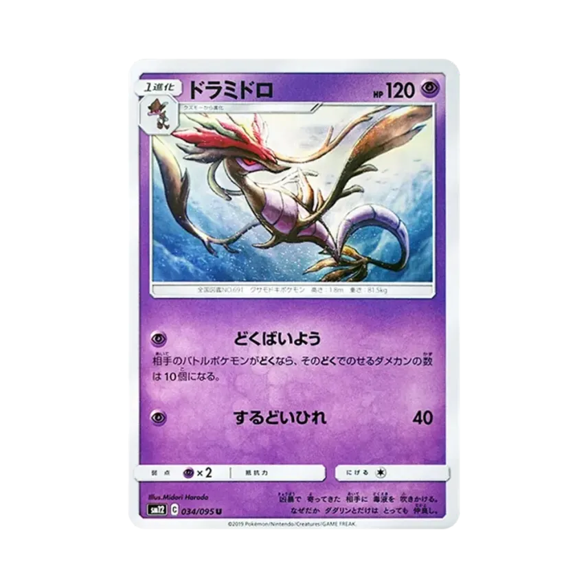 毒拉蜜妮
