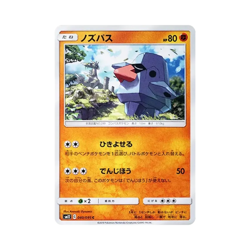 朝北鼻